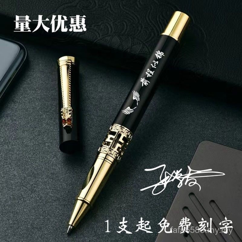 lettering 刻字 /笔 礼物 高档金属中性笔0.50.7 1.0办公签字笔高档商务礼品刻字笔 | Shopee Malaysia