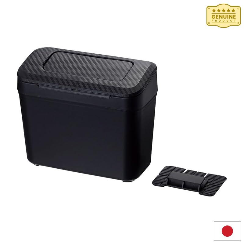 EXEA Trash Bin Console Dust Box ED-66 Carbon | Shopee Malaysia