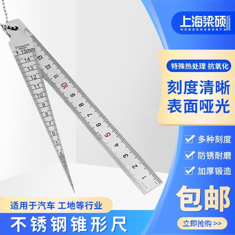 Liangshuo Stainless Steel High-Precision Tapered Ruler Gap Ruler 1-15mm ...