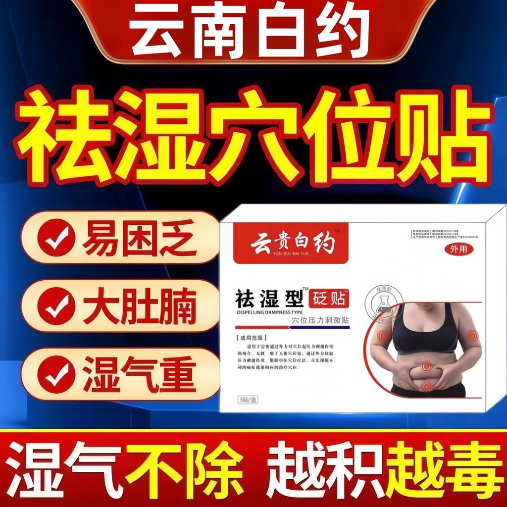 [Ready Stock] [Official Authentic] Yungui White Medicine Remove ...