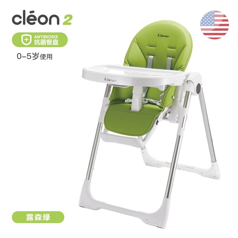E Child ain Baby Dining Chair Nengm Multi-Function Dining Table Chair ...