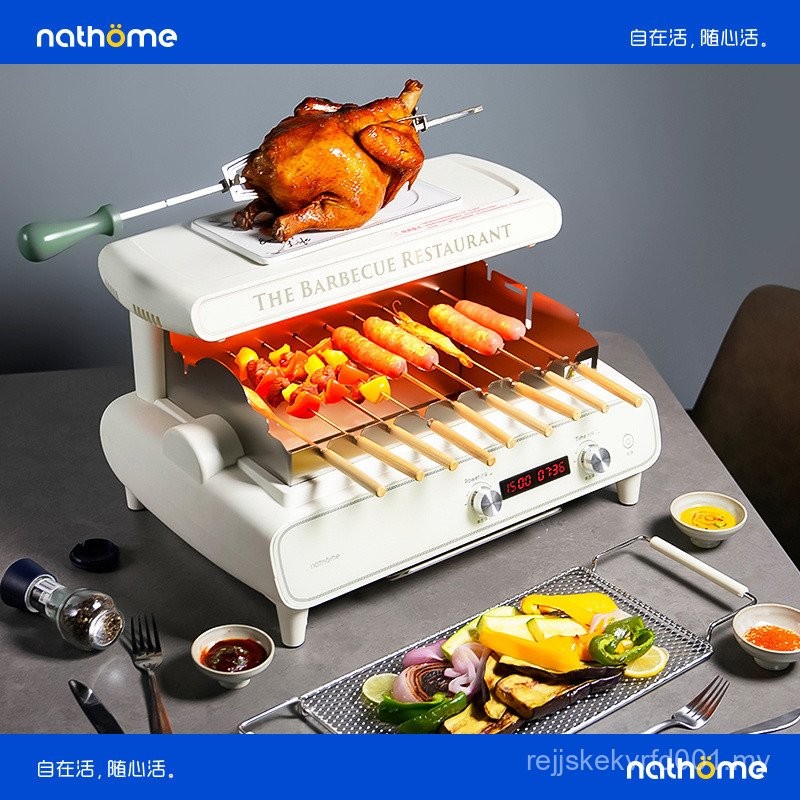Hot Sale Nathome/Indoor Grill Skewer Machine Household Smokeless ...