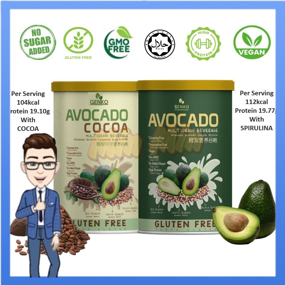 [HALAL] GENKO Avocado Multigrain Protein Beverage 500gm 鳄梨蛋白质营养谷粮 牛油果 ...