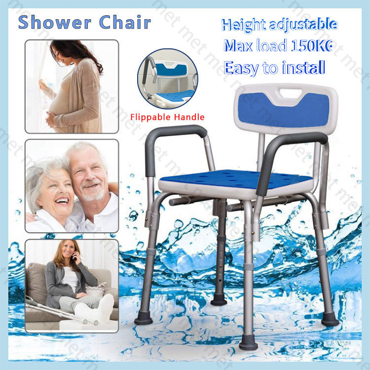 Bathroom seat for elderly hotsell