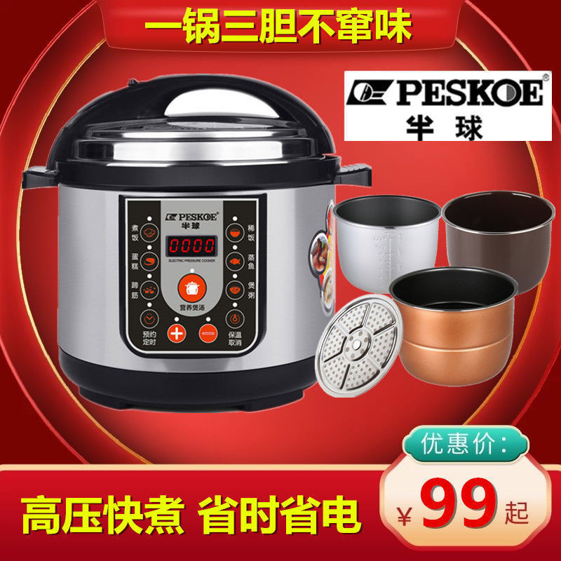 Electric Pressure Cooker Household Double-Gallbladder High-Pressure ...