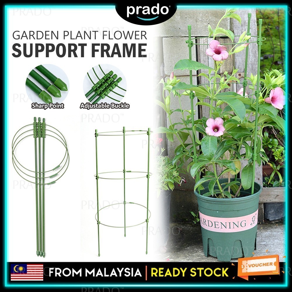 PRADO MALAYSIA Adjustable Climbing Plant Support Rack Plant Climbing ...