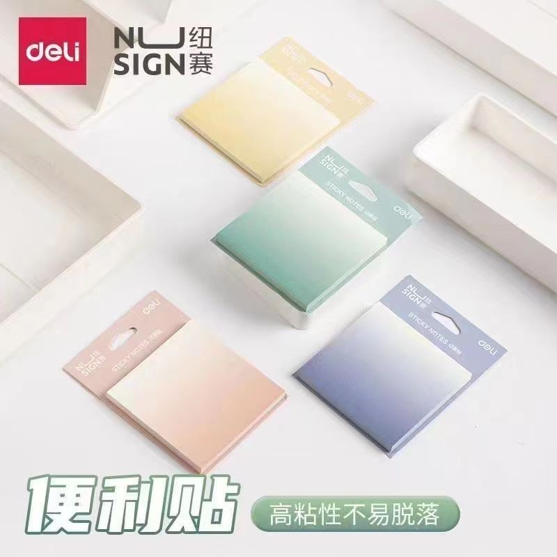 Gradient color convenient stickers, note stickers with high aesthetic ...