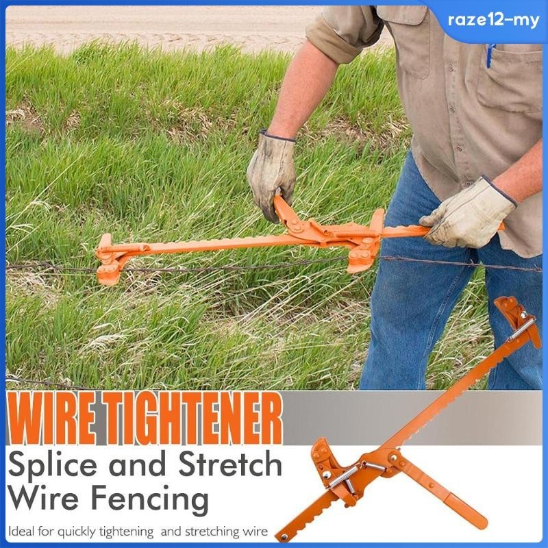 [RazecaMY] Fence Wire Tighten Tool,Wire Fence Tightener Fence Stretcher ...