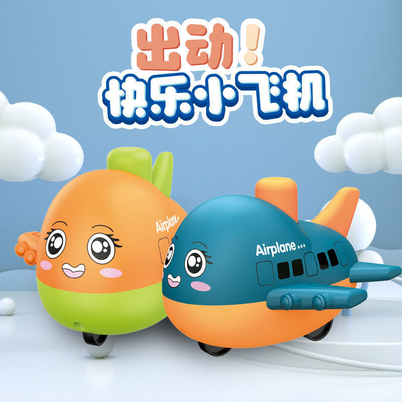 [Shealy Toys] Children's Day Gift!Press Toy Car Boy Airplane Children ...