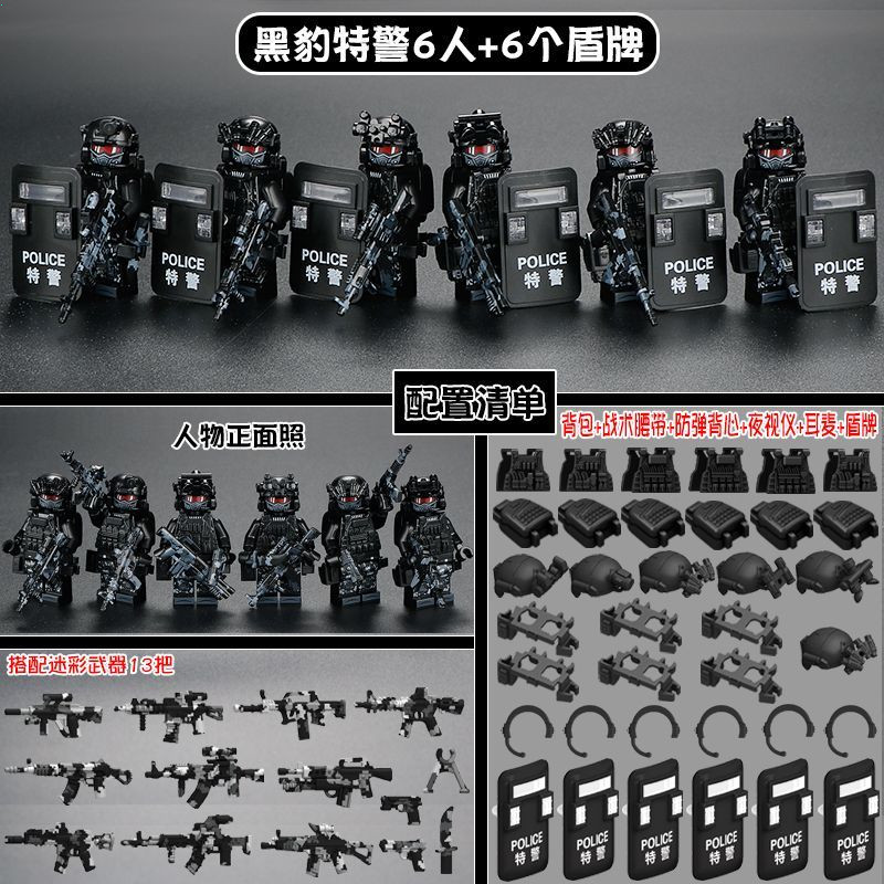 Military Minifigures Building Blocks Reloaded Special Forces Ghost SWAT ...