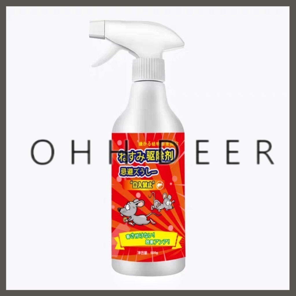 OHHDEER 500g RAT REPELLENT ANTI Rat Spray Ubat Tikus Paling Berkesan ...