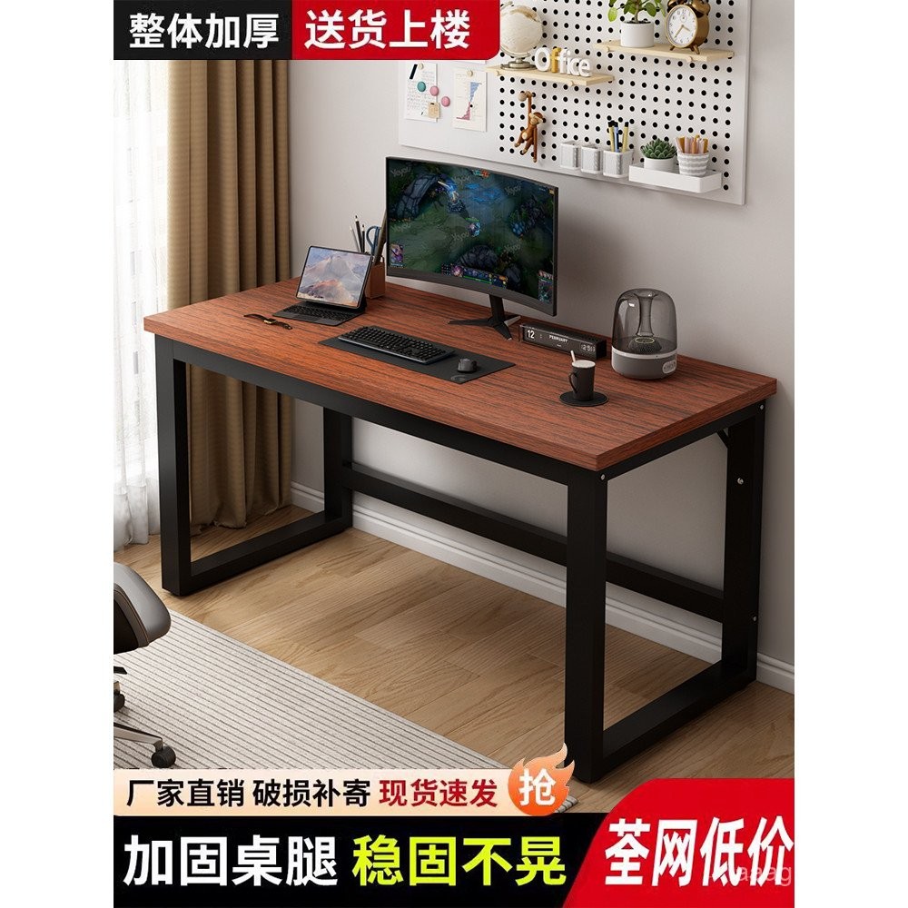 Computer Desk Desktop Home Study Desk Simple Desk Bedroom Writing Desk ...