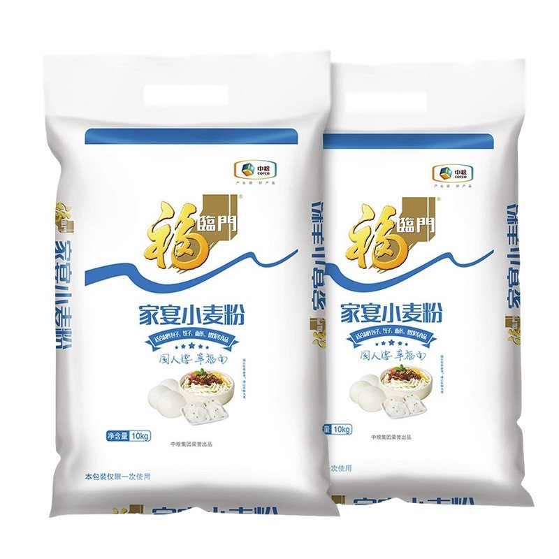 Fulinmen Family Feast Tepung Gandum 10kg X 2 Beg Tepung Gluten ...