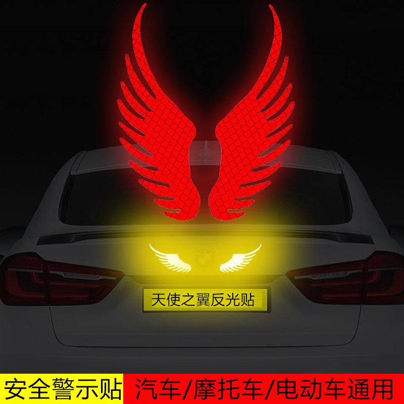 Angel Wings Reflective Stickers Warning Signs Cars Motorcycles Electric ...