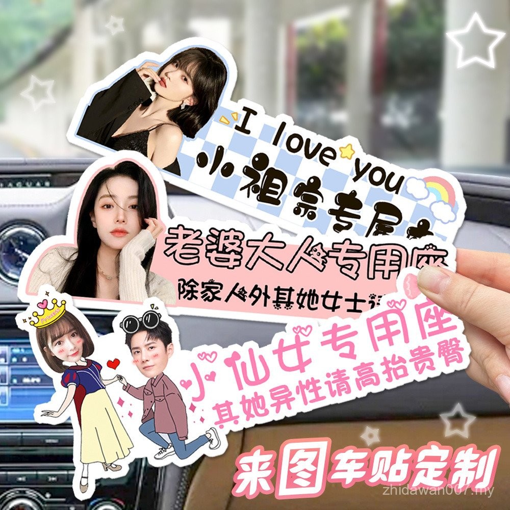 [Super 1,000 Looking Back Guest] Customized Car Co-pilot Wife Special ...