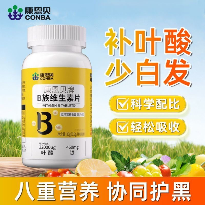 Conba folic acid b multivitamin b tablets 60 tablets for whi Combe ...