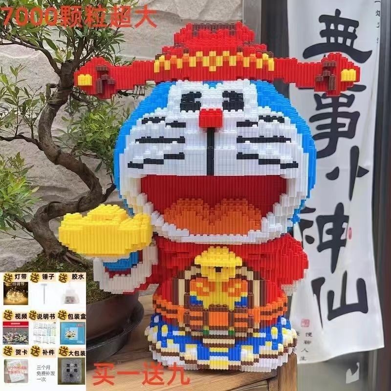 直営店に限定 兼容乐高哆啦A梦积木益智拼装玩具成年人高难度女孩拼图礼物摆件 絵本