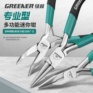 Green Forest Needle-Nose Pliers Mini 16.6cm Multifunctional Top Cut ...