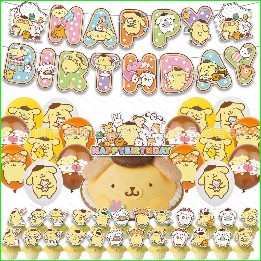 SQA Sanrio pompompurin theme kids birthday party decorations banner ...