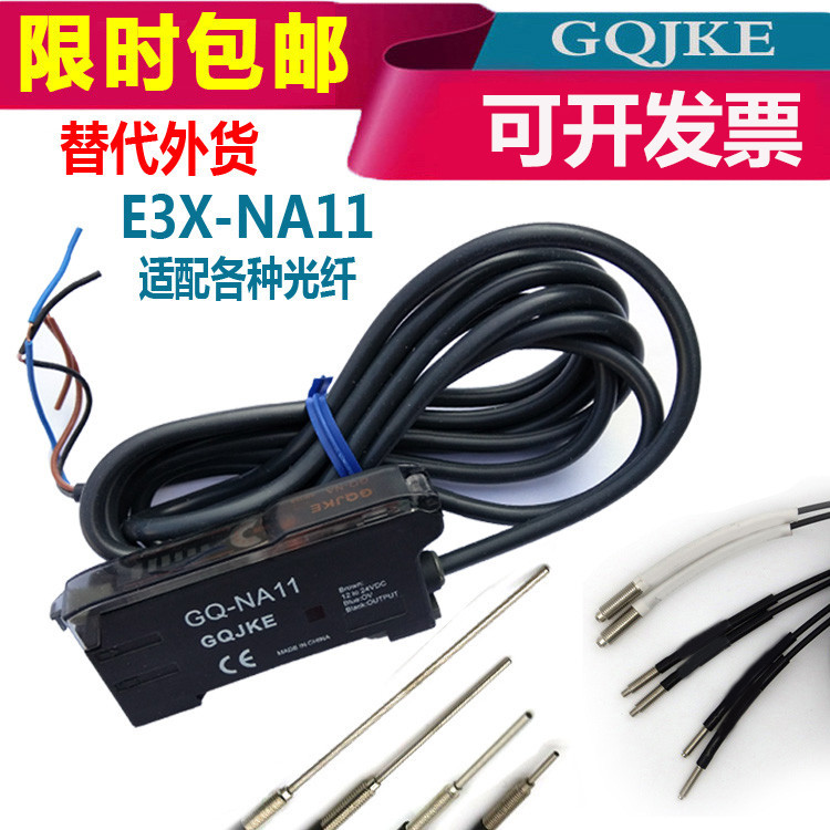 E3xna11 Optical Fiber Amplifier to Ejection Reflection Optoelectronic