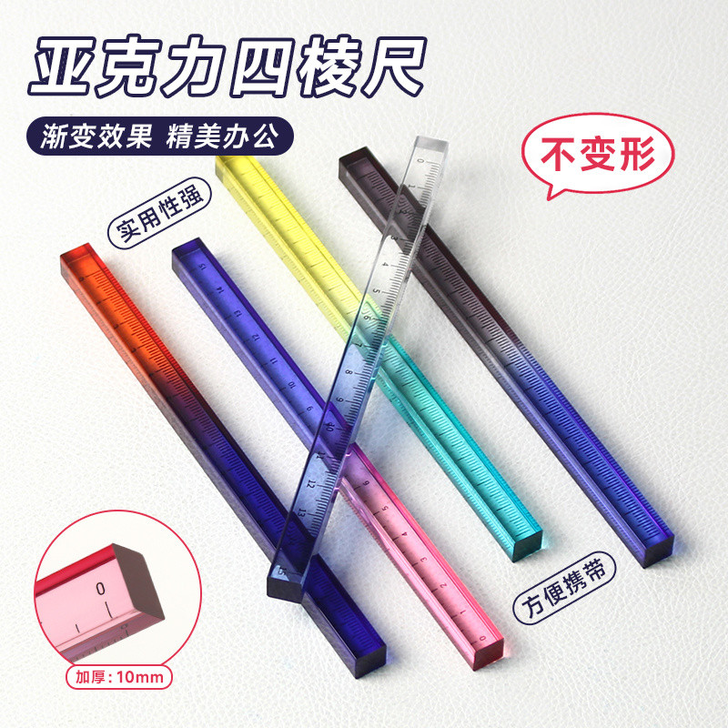 30cm and 15cm Thick - scale Gradient Acrylic Square Rulers for ...