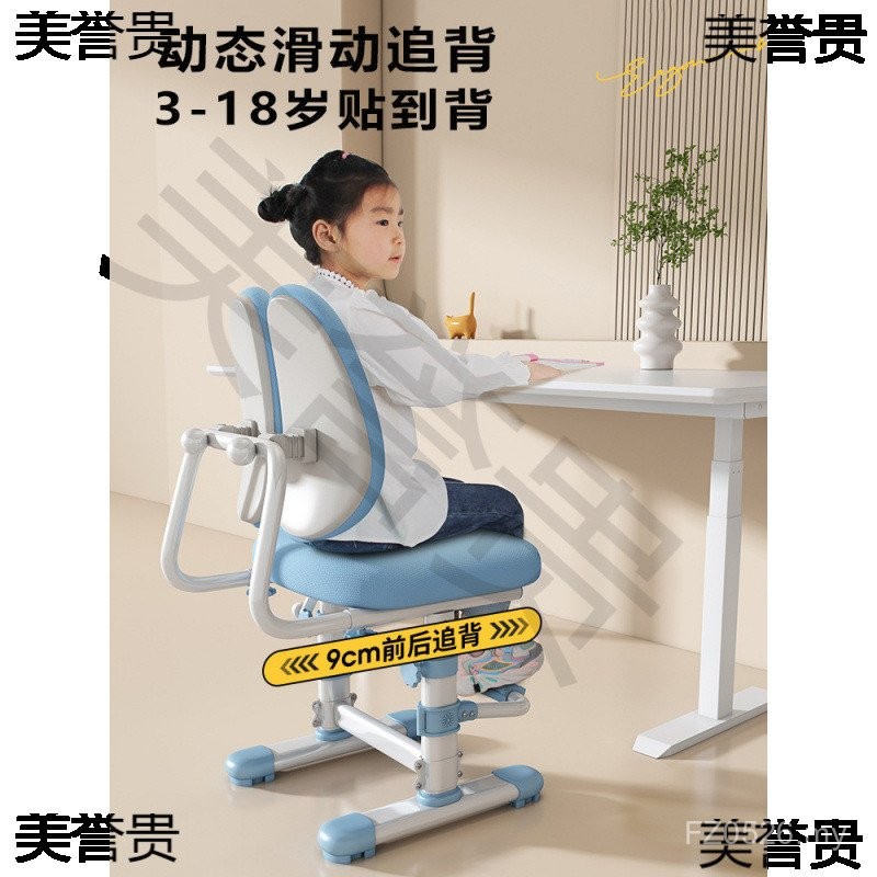 Liftable Study Chair Desk Children's Stool Primary School Students ...