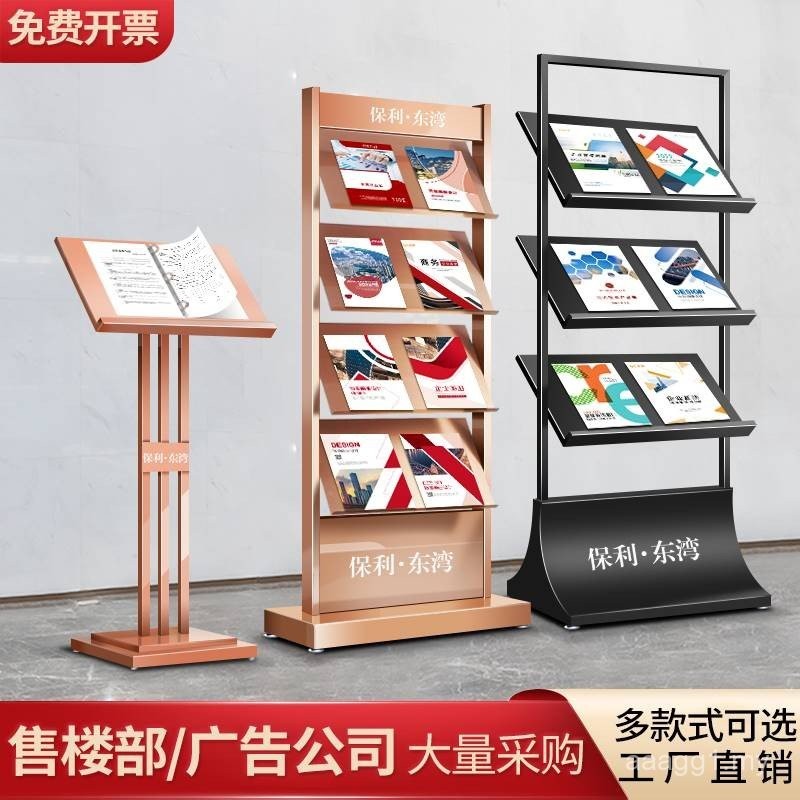 Newspaper Promotional Display Stand Apartment Chart Property Bank ...