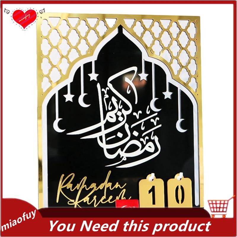 [OnLive] Acrylic Ramadan Countdown Calendar Day of Ramadan Advent ...