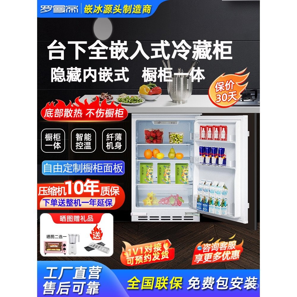 Romandi 90L Under Desk Embedded Small Refrigerator Single Door Cabinet ...