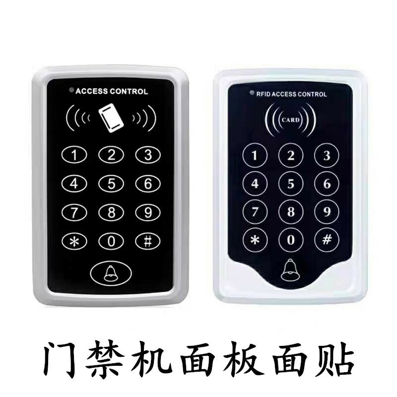 Access Control Machine Digital Surface Patch Access Control Machine ...
