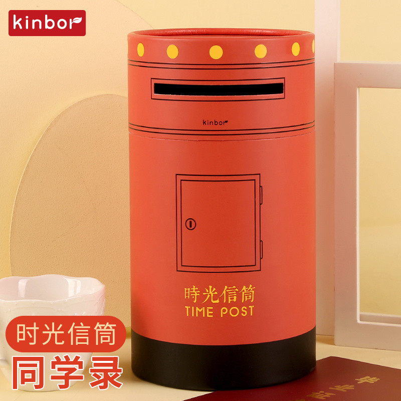 Kinbor Time Letterbox Classmates Record Primary School Students Grade 6 ...