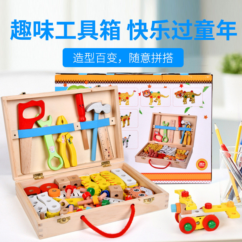 Children Simulation Repair Toolbox Disassembly Wooden Box Screw Nut ...