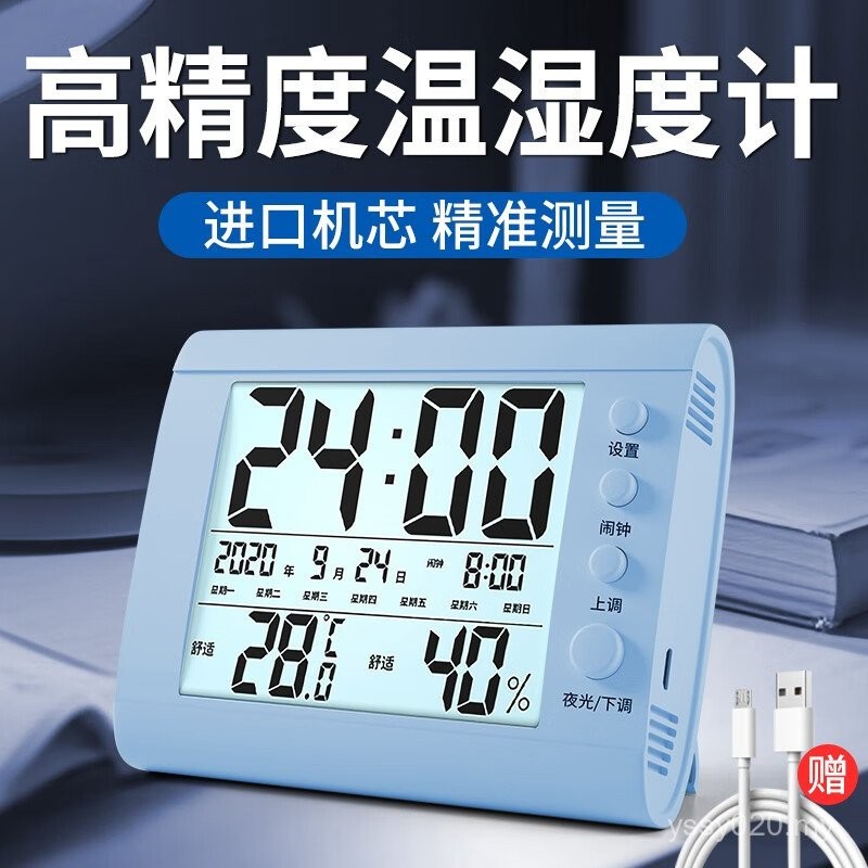 alarm clock 闹钟 学生用起床神器 智能闹钟 桌面 摆件 科士德电子闹钟学生温湿度计多功能桌面时钟简约闹钟儿童智能夜光Alarm ...