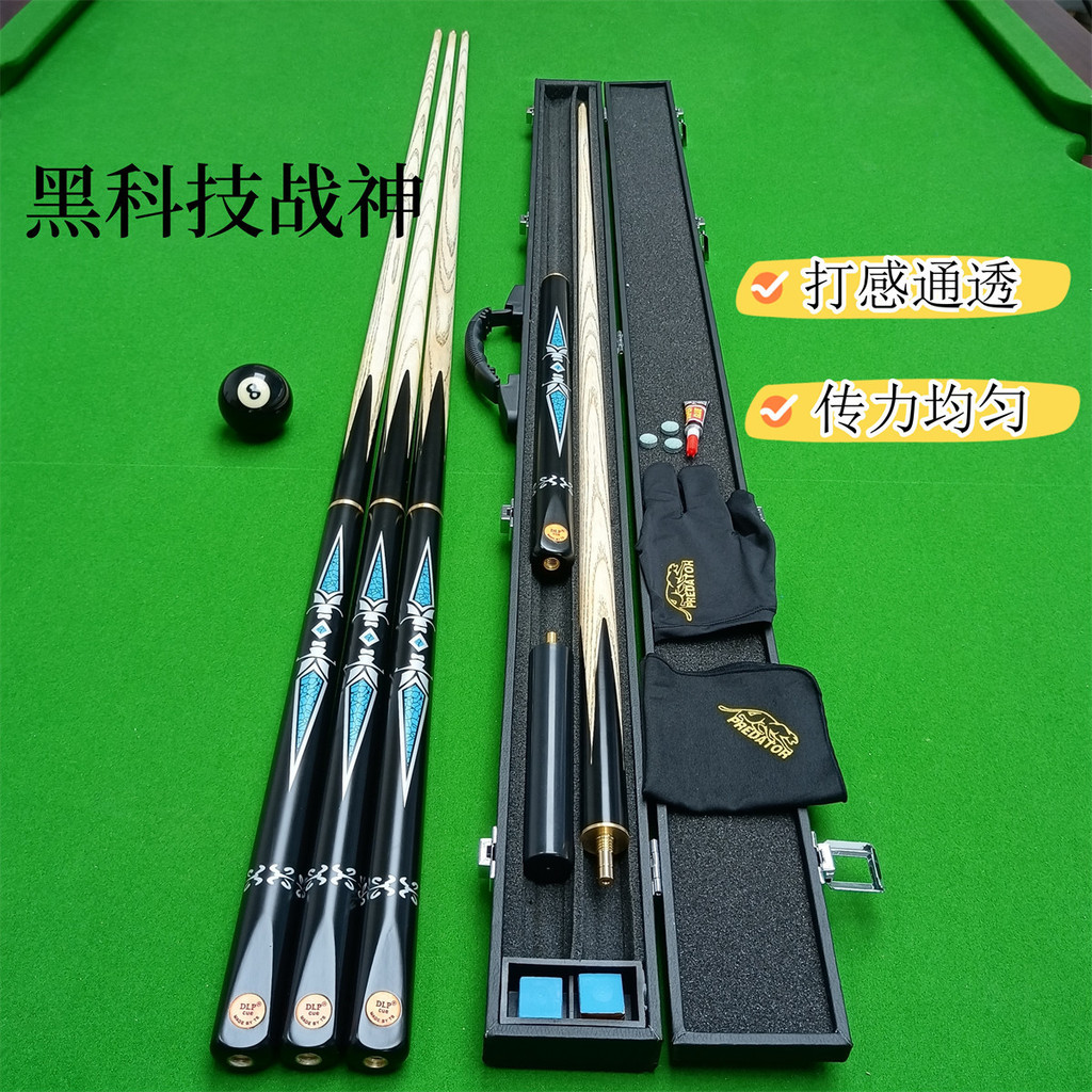 [White Wax Wood Material] Billiard Cue Ms God of War Series Water Label ...