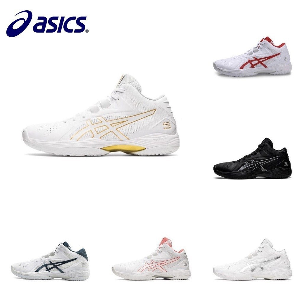Asics Professional Volleyball Shoes GELHOOP V13 Wearresistant, Shock