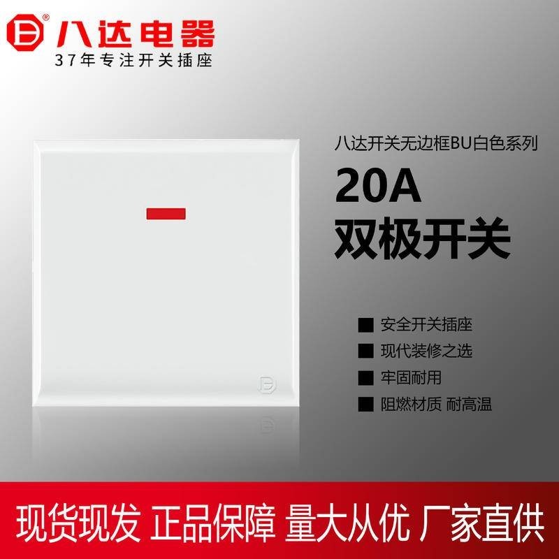 Switch Socket Panel Large Spacing Wall Power Supply Computer Large ...
