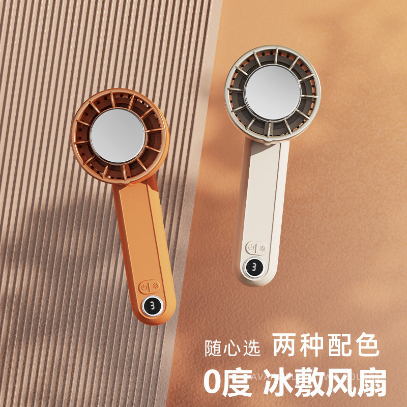 Influencer Ice Pack Turbo Charging Handheld Small Fan New Style Ice ...