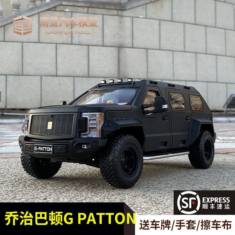 Availablekengfai Qihui 1: 18 George Barton G PATTON Chariot Modified ...