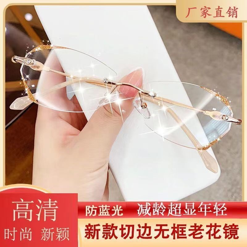 Frameless Reading Glasses Middle Aged Elderly Hd 50 To 60 Years Old High End High Appearance