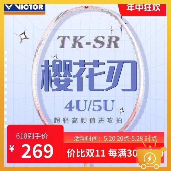raket badminton reket badminton badminton racket raket badminton ...