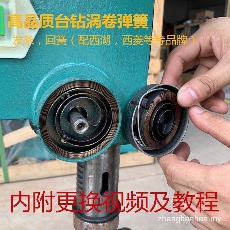 Z516 Table Diamond Clockwork Spring Vortex Coil Spring West Lake Table ...