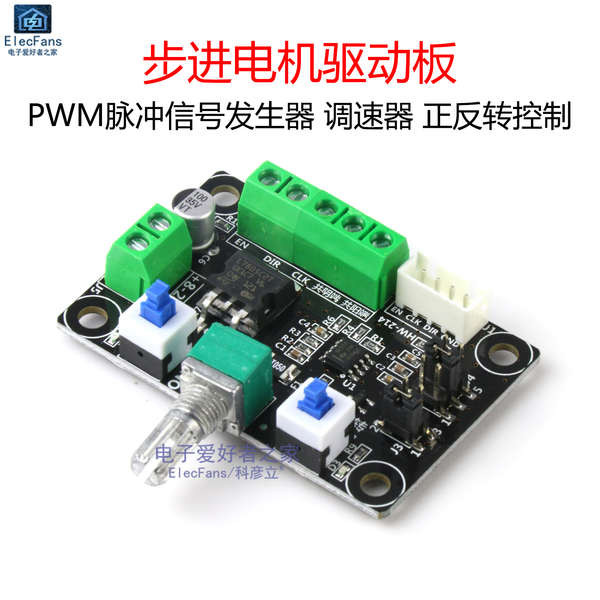 thumbnail image 2 of Stepper Motor Driver Controller – Pulse Signal Generator Speed Regulator Module 2 of 3