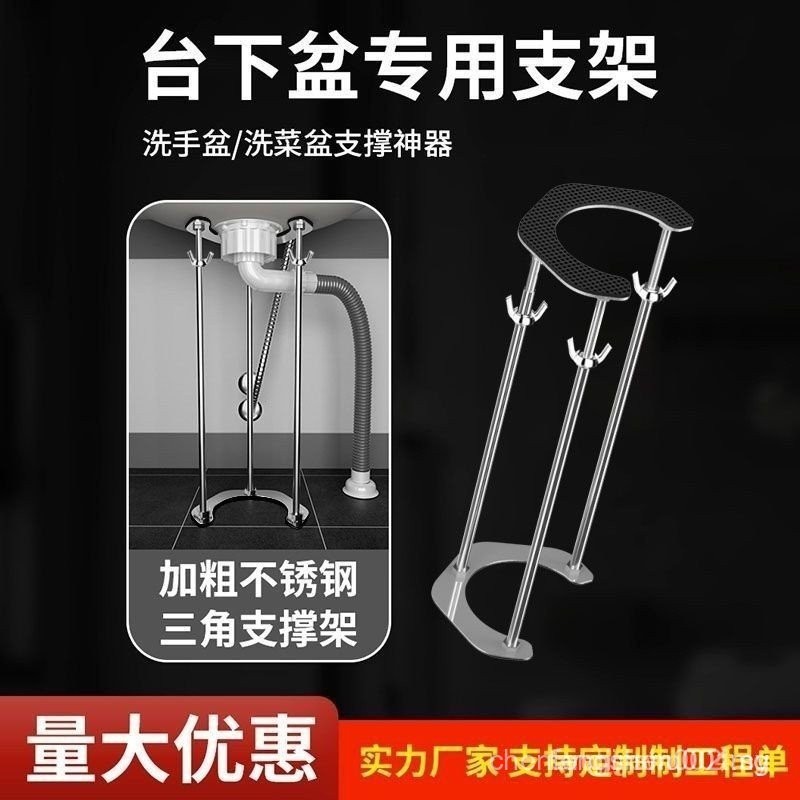 Drop-in Sink Support Frame Stainless Steel Cerac Kitchen Vegetable ...
