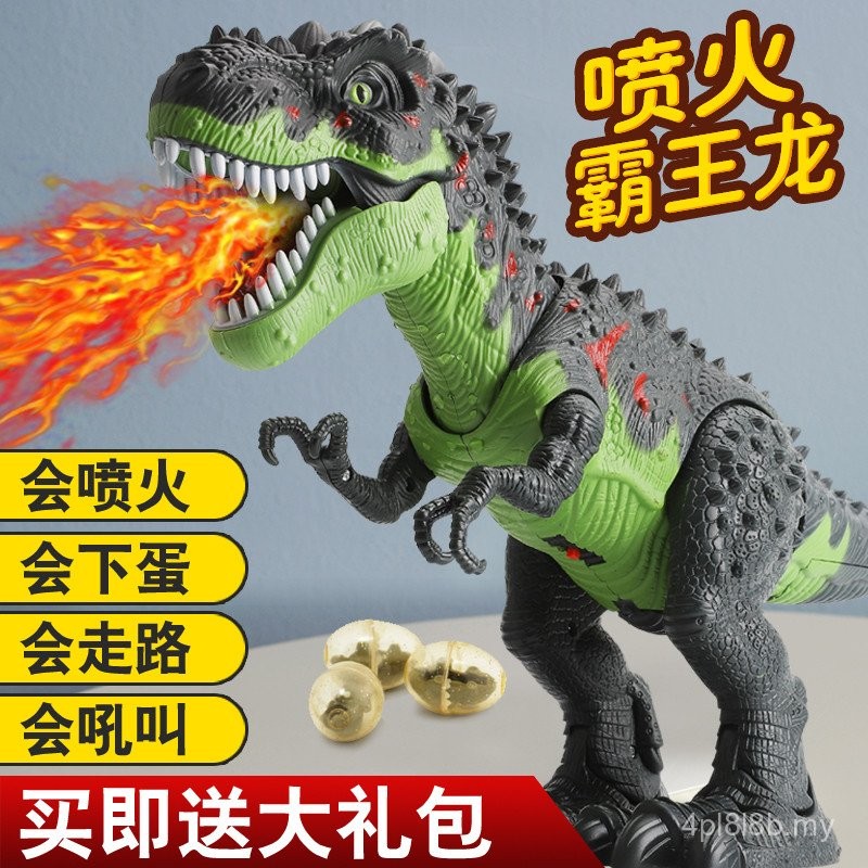 Oversized Dinosaur Toy Simulation Animal Remote Control Model Charizard ...