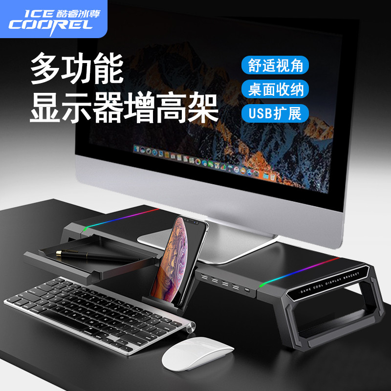 Monitor Riser Stand Desktop Organizer Hab USB Paparan Komputer Desktop ...