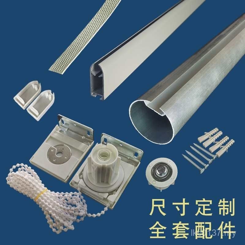 Rotary Roller Shutter Advertising Fixing Frame Curtain Pipe Hand Rod ...