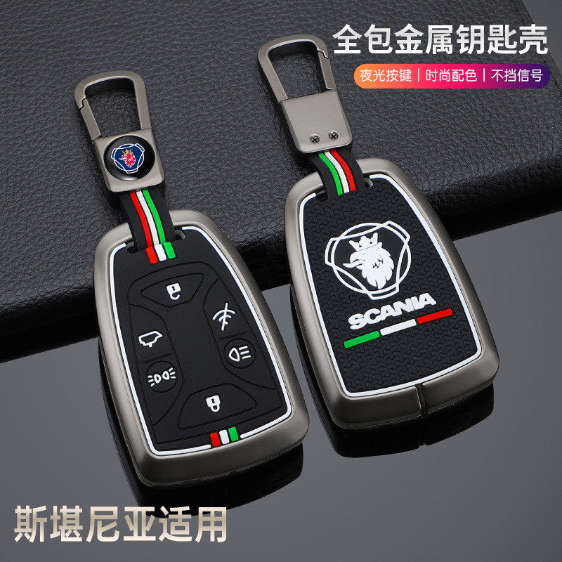 Suitable for Scania Heavy Tractor Key Cover Scania R Series G Series P ...
