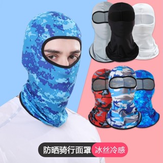 Outdoor Sports Protective Headgear Summer Sunscreen Chief Camouflage ...