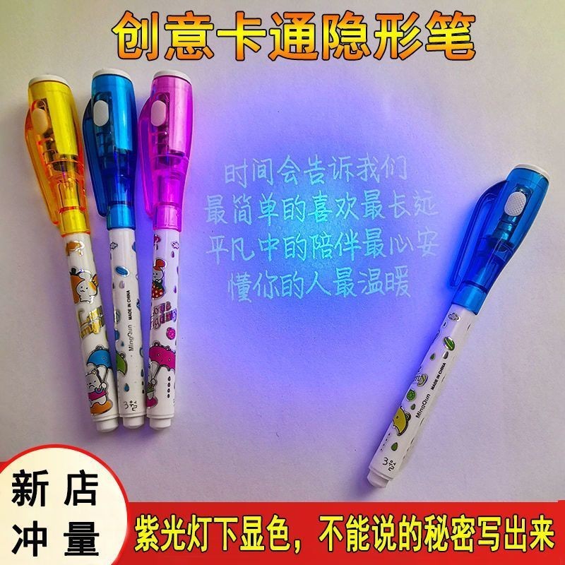 Fun Invisible Fluorescent Marker Pen with Invisible Pen Ultraviolet ...