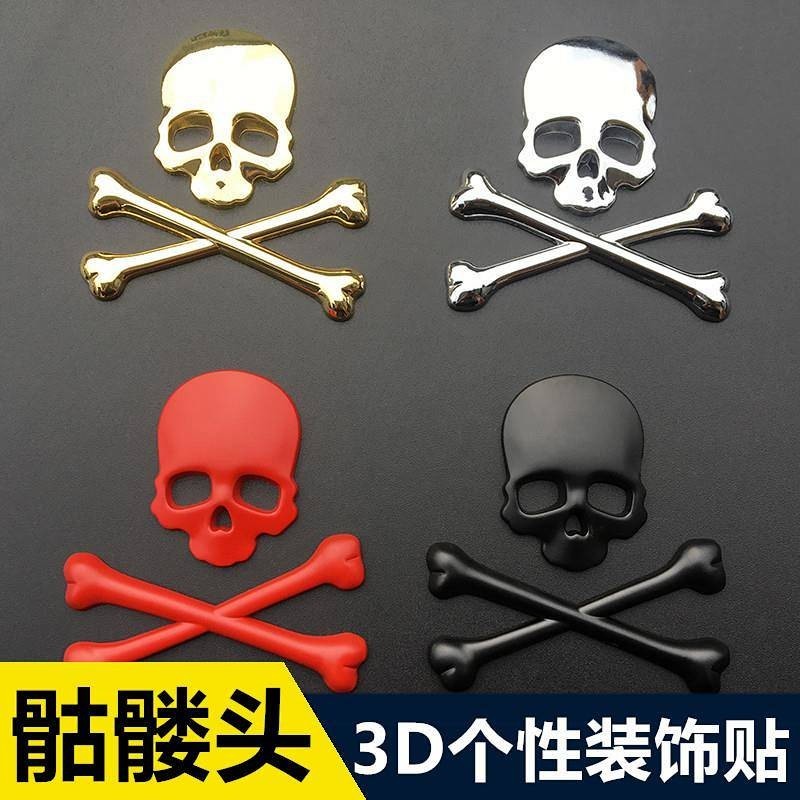 Scooter Stickers 3D Skull Metal Decal Sticker, Logo Badge Emblem Auto Truck Motorcycle Car Fashion Styling Stickers Accessories 2.3 Inch (Silver Skull Car Accessories
